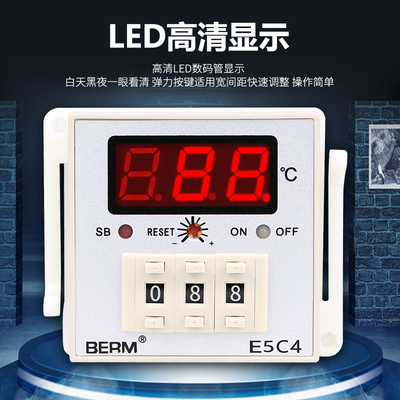 好货E5C4温控器温控表E5C2温控仪座式导轨式温控数显智能温度控制