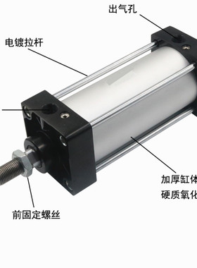 标准气缸SC100X25X50X75X100X125X150X175X200X250气动大推力小型