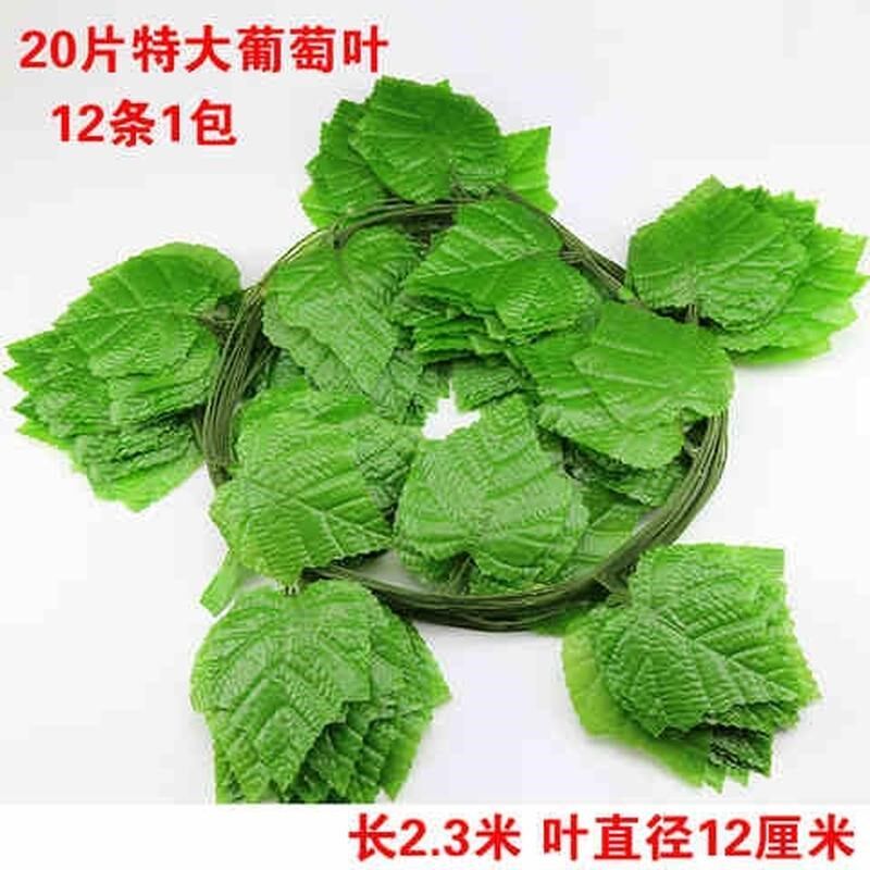 极速藤条装饰植物仿真塑料布置蔓藤空调造型酒吧假花草拱门背景向