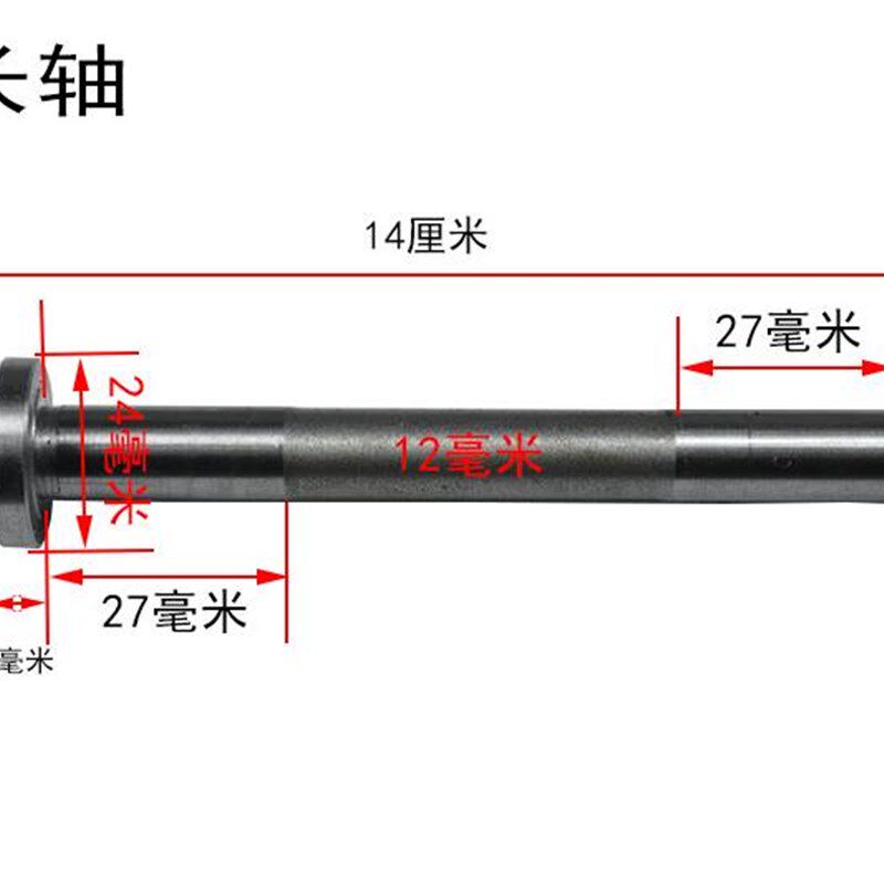 好货木工车床50 65卡盘轴连接尾座微型50 65手紧全钢卡盘车床14*1