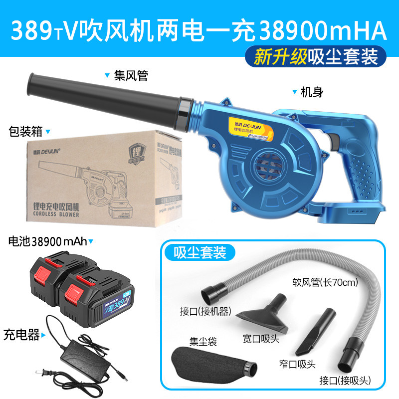 好货家用工业a大功率烤型吹吹灰子炉无线吹风充电锂式电脑烧小鼓
