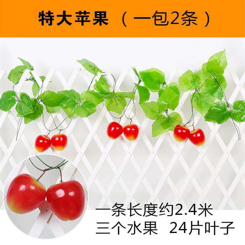 极速塑料装饰绿植假叶子藤条仿真绿化装饰品黄瓜大叶挂饰景观挂件