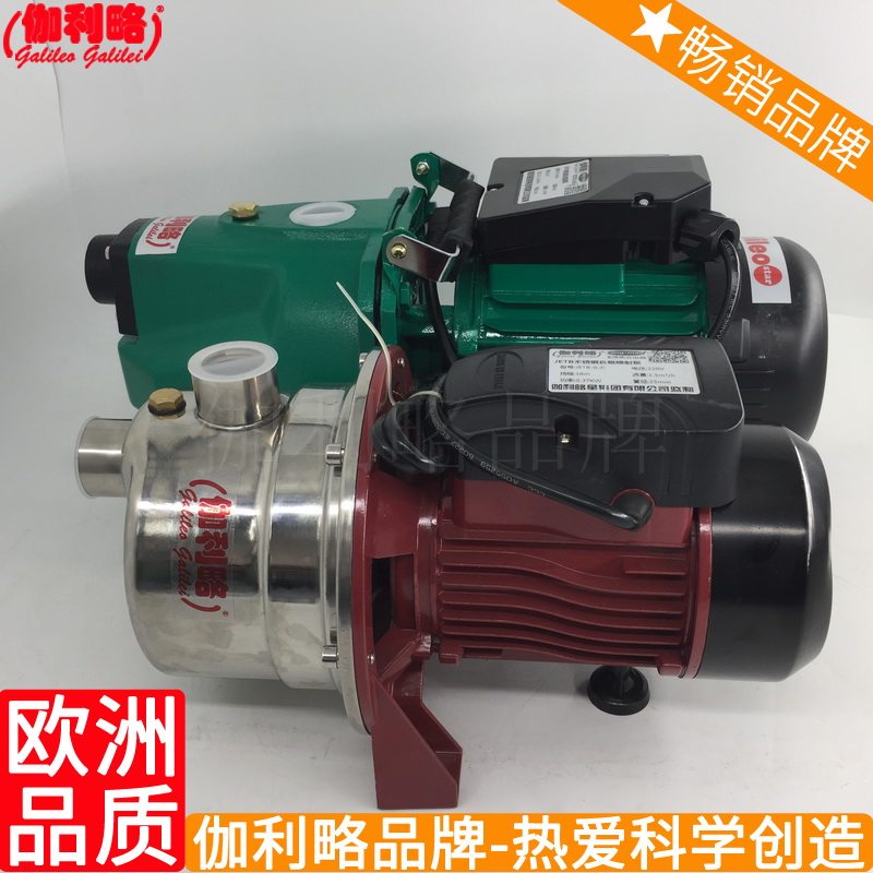 好货电机组大流量船用水超高压柴油二次空气不锈钢单相喷射大气泵