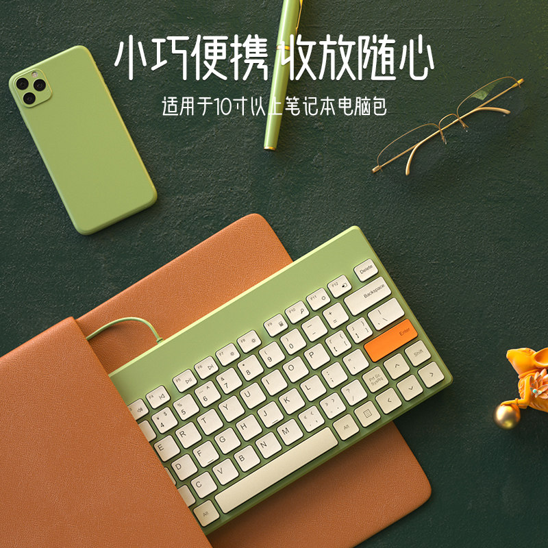 好货【送滑鼠垫】BOW航世笔记本外接键盘有线usb台式电脑小型可携