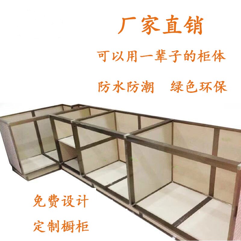 好货瓷砖橱柜铝合金框架厚防水防火整体厨房橱柜简易铝材定制配件