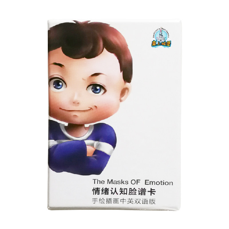 极速情绪卡片情绪认知脸谱卡情绪表情情绪小怪兽儿童情商培养训练