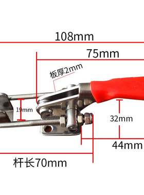 大力士夹具GH-40323-SS304-WDC不锈钢快速夹具门扣式夹钳机械箱扣