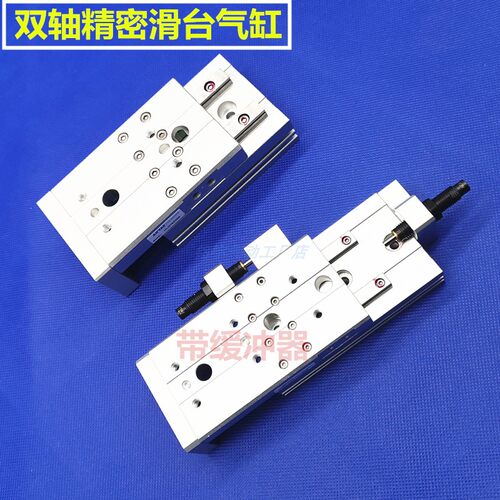 好货亚德客型滑台气缸HLQL/HLQ6X10S/6-20S/6-30S/6-40S/6-50SA-B