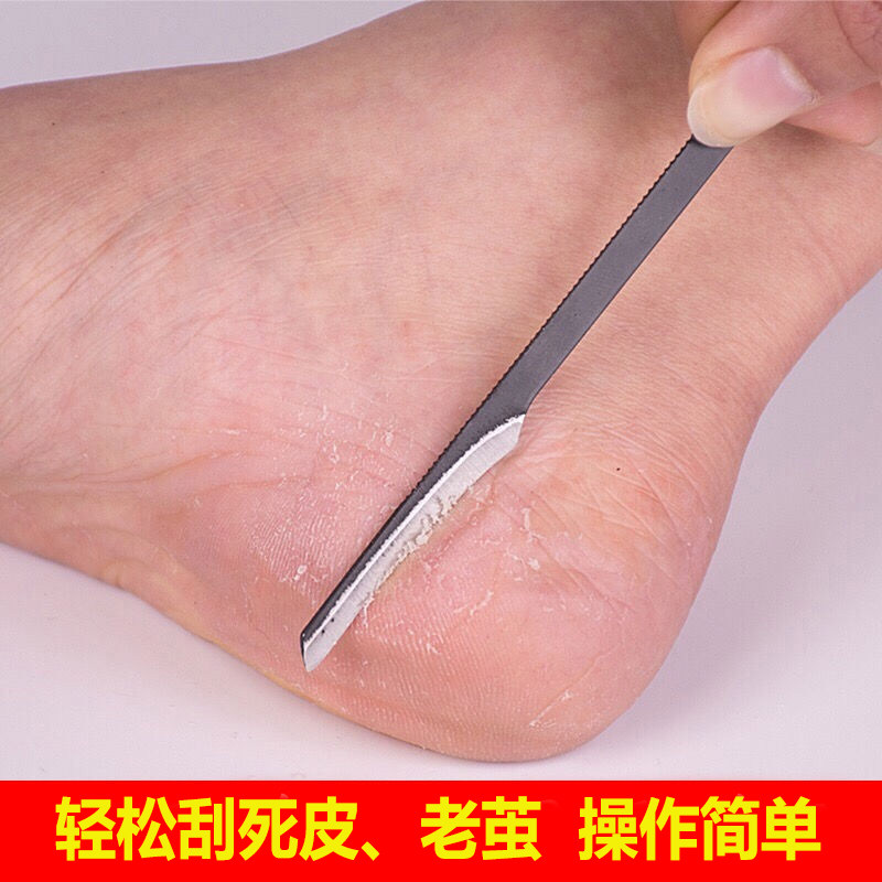 好货修脚神器去死皮老茧刮刀磨脚石火山石搓后跟削脚底板脚垫修脚
