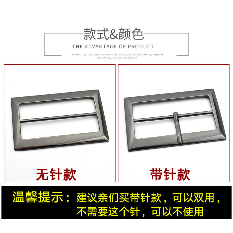 风衣日字扣不锈钢可拆大衣风衣腰带调节金属抱婴袋裤扣子配件扣环