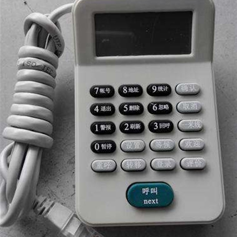 无线呼叫器/取号机叫号/排队机键盘/按顺序叫人