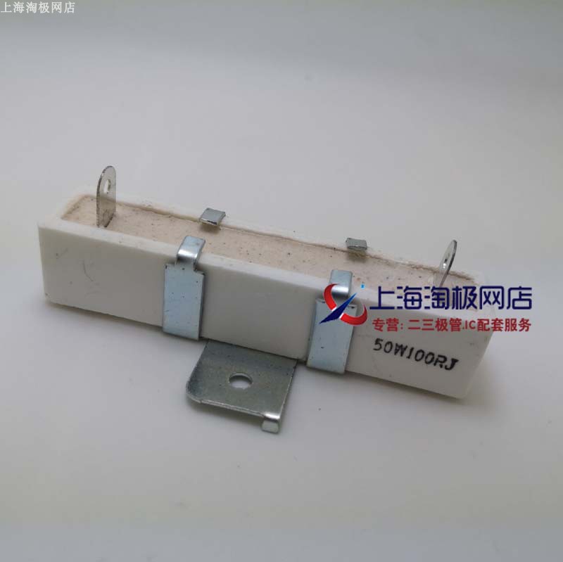 50W大功率水泥电阻 50W100RJ 50W 100R 100欧 带支架固定陶瓷电阻