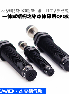 气缸液压阻尼可调油压缓冲器ACJ1007/ACJ1210/1412/2020/2525-N