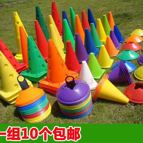 极速器械足球训练障碍物中学校园折返抗踩圆底轮滑狗狗道具地标标