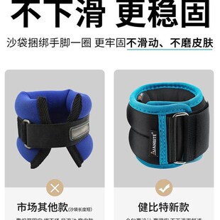 极速Leg leggings, dance exercises, foot weights, equipment,