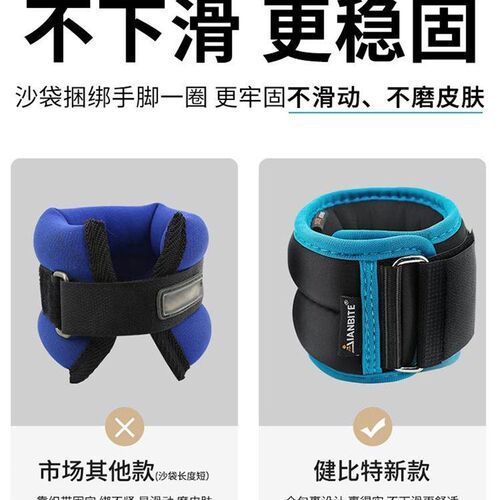 极速Leg leggings, dance exercises, foot weights, equipment,
