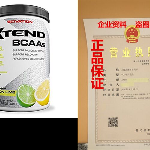 极速Scivation, Xtend BCAAs, Lemon Lime, 30 Servings