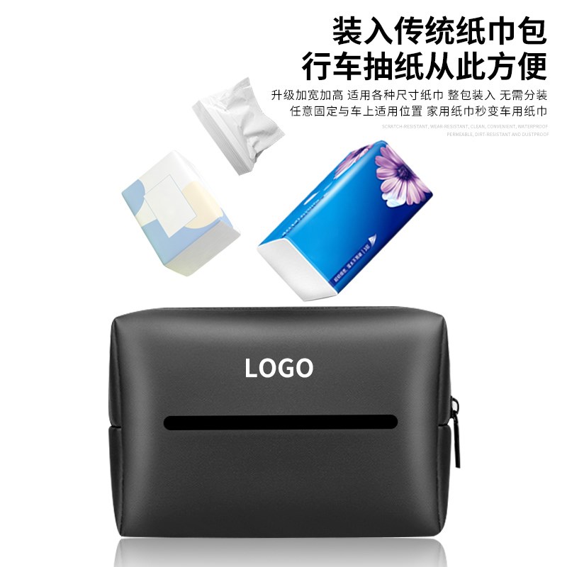 好货车载纸巾盒扶手箱抽纸挂式汽车用品放餐巾车上收纳车内高