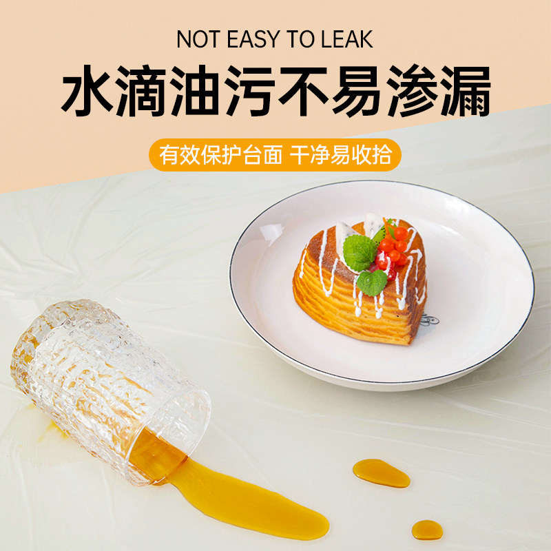好货一次性台布塑料薄膜透明野餐布家用加厚防水商用圆桌长方形正