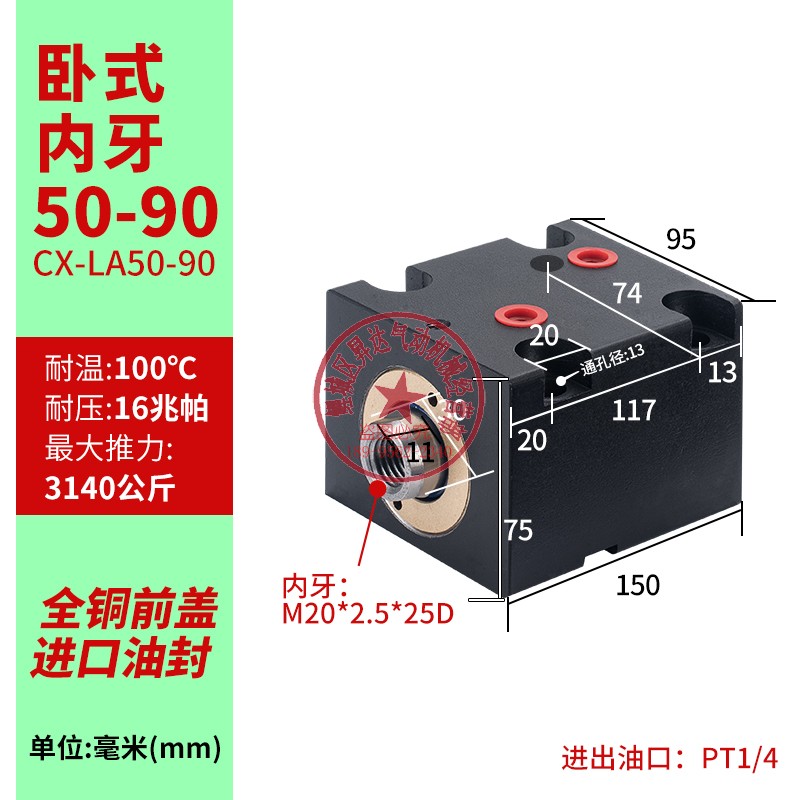 好货新薄型液压缸CXLA50卧式CXSD50立式内牙外牙JOB薄型油缸迷你