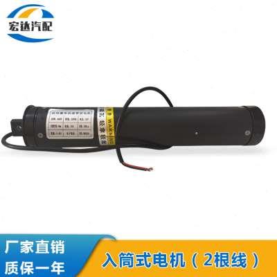 好货新品渣土车自动篷布配件电机自车卸动机子12电KW 货车铜涡NO2