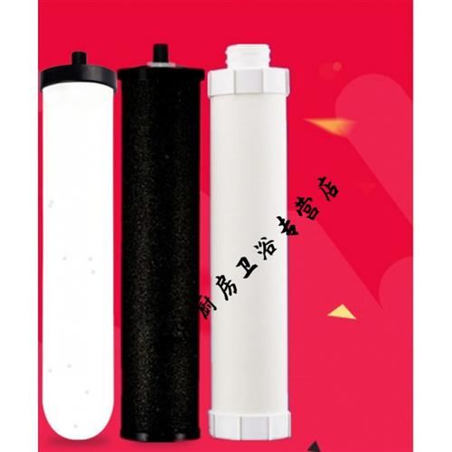 好货适用于安之星 台式净水器陶瓷滤芯活性炭滤芯 AZX-JSQ-12/11