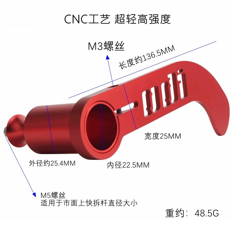 好货山地车公路自行车后拨变速保护器CNC超轻快拆拓展安装停靠支