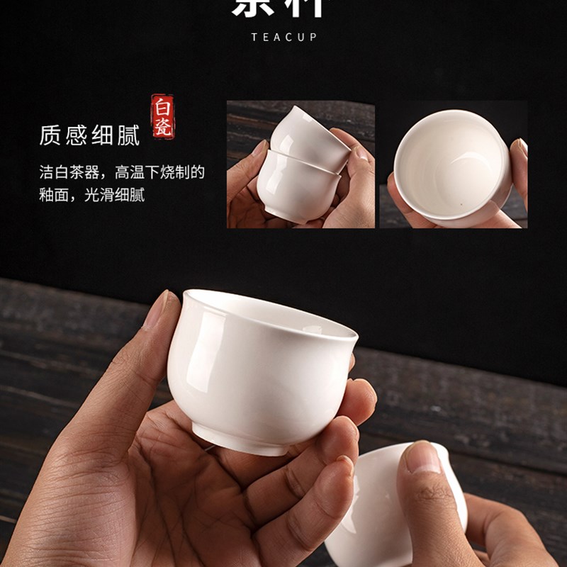 好货10只装一口杯 陶瓷品茗玉瓷茶碗小茶杯工夫茶具家用功夫茶杯
