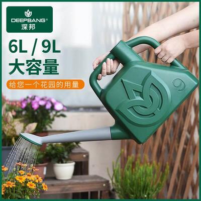 好货Watering kettle large vegetable 9 liters lar6103ge capac
