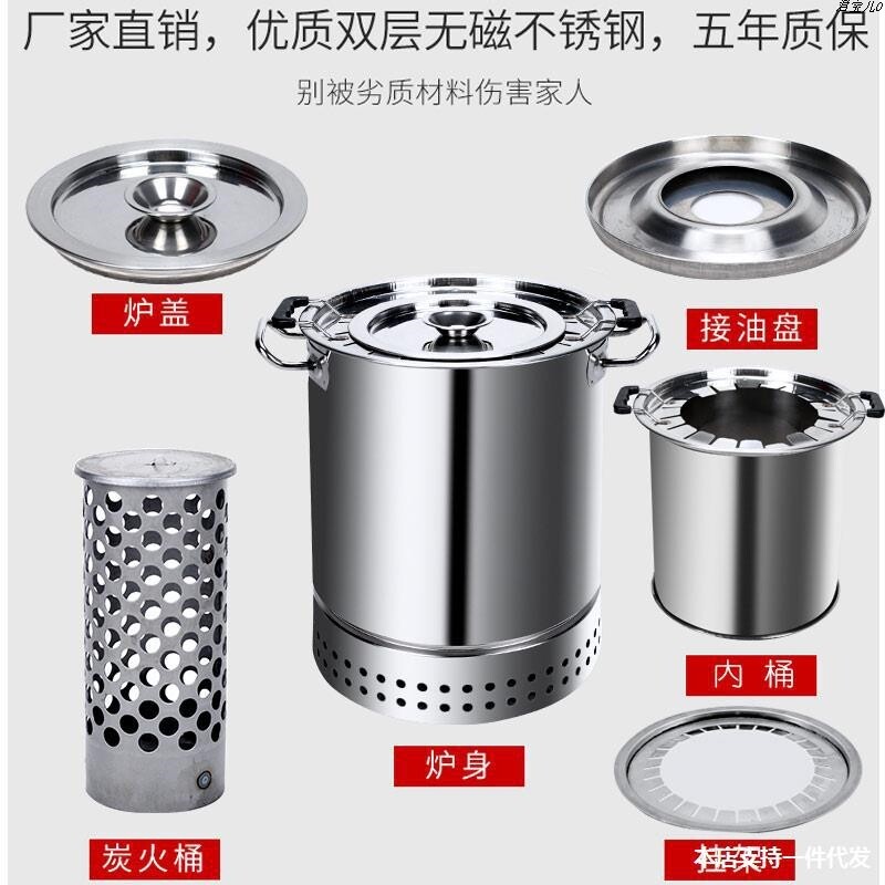 好货不锈钢烧烤炉无烟家用吊炉商用烧烤神器户外木炭烤肉炉烧烤架