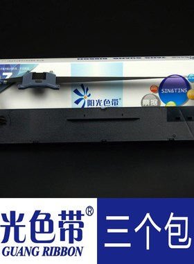适合星谷CP-500K CP-530K 540K CP-630K 730K TY-20K色带架墨带盒