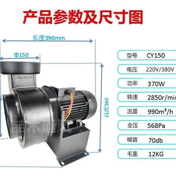 好货型多翼5隔热耐高温温心风机w12式高离抽排机烧烤引风机150