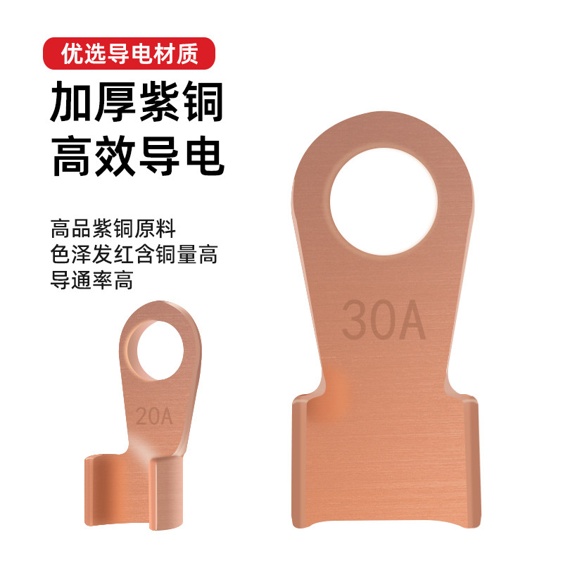好货国标加厚OT紫铜开口鼻线鼻子线耳铜接线端子接头接线端子线鼻
