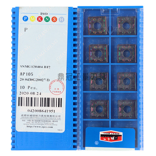好货七彩高硬数控刀片 高硬度淬火件用 WNMG0804 TNMG1604 VNMG A