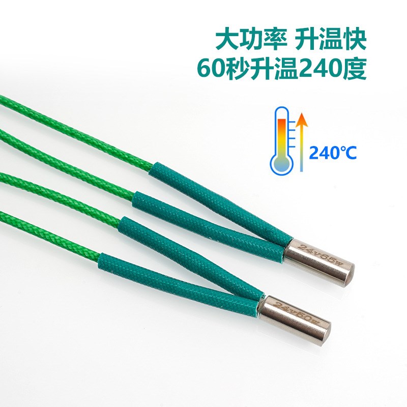 VORON沃龙大功率草原绿加热棒6*15mm  24V 50/65W加热管15cm/30cm