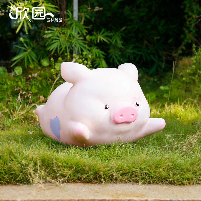 好货可爱卡通萌猪玻璃钢雕塑幼儿园商场美陈户外园林装饰模型摆件