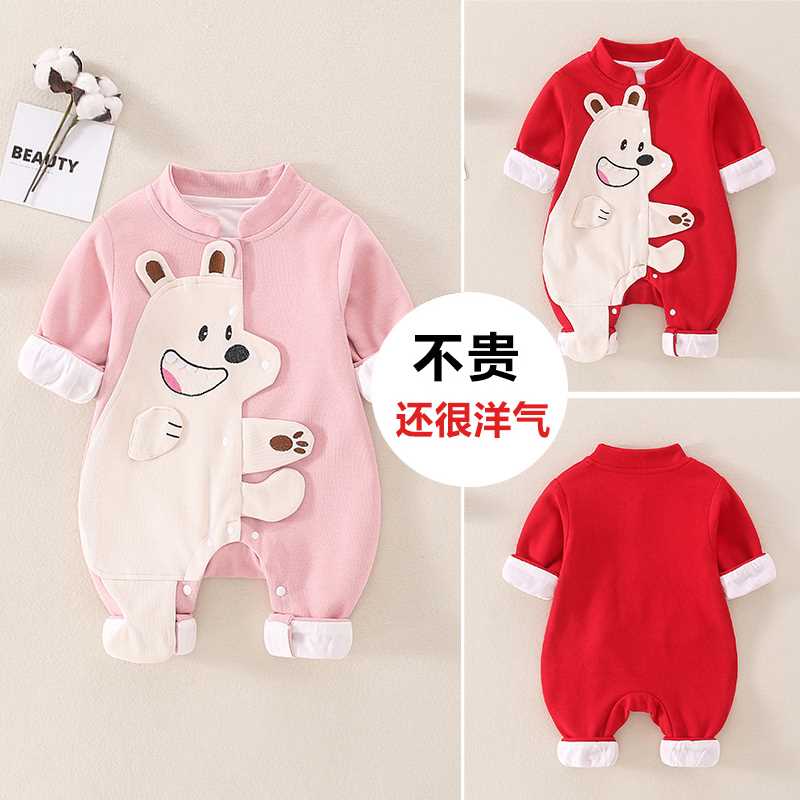 好货新生婴儿衣服春秋冬季纯棉幼儿外出哈衣爬服可爱男宝宝连体衣