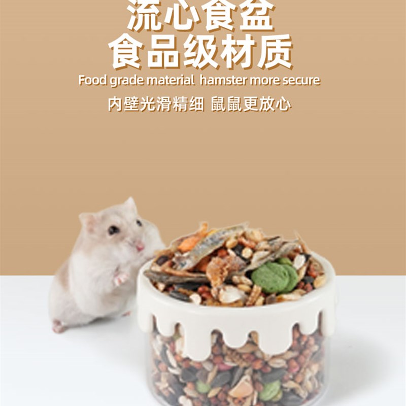 仓鼠用品大全金丝熊笼子配件生活水壶饮水器水樽食盆碗小厕所浴室