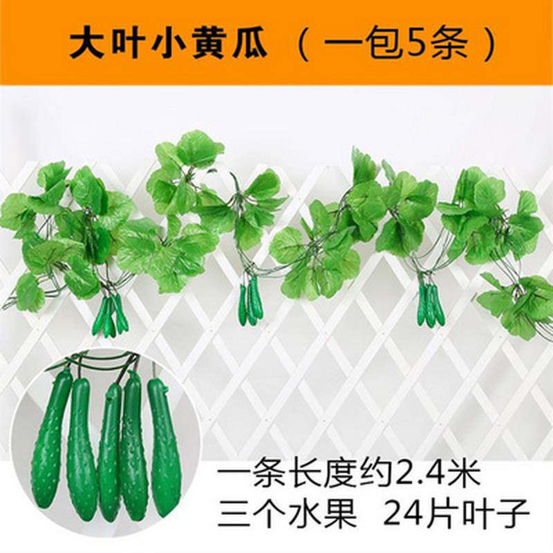 极速天花板吊顶专用创意植物绿色仿真葡萄叶藤条装饰包柱子水果店