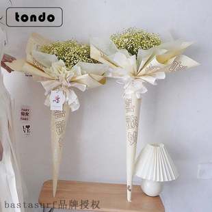 Don de 520 Valentines Day gift flower wrapping paper like