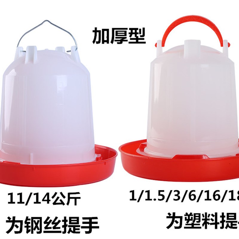 好货养鸡设备用品家禽养殖鸡鸭鹅用真空注空自动饮水器喂鸡喝水壶
