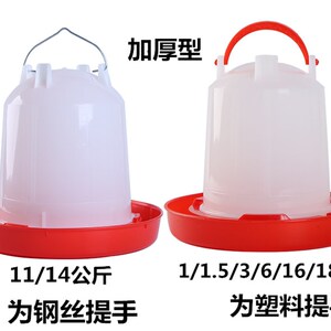 好货养鸡设备用品家禽养殖鸡鸭鹅用真空注空自动饮水器喂鸡喝水壶