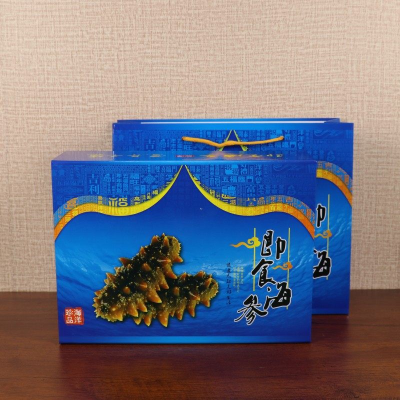 高档海参礼盒/海参礼品盒/海参包装盒/高档一斤即食海参礼盒