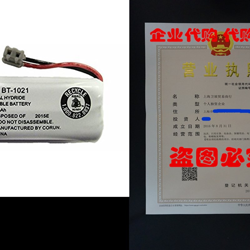 极速NEW! Genuine Uniden BT-1021 BBTG0798001 Cordless Handset