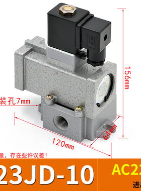 电磁阀K23JD-15气动25二位三通8停止阀10电子阀220v电磁控制阀24V