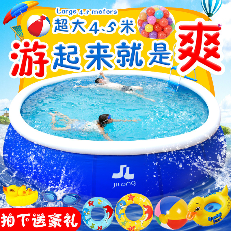 极速吉龙婴儿童游泳池家用加厚成人小孩宝宝超大户外大型家庭充气