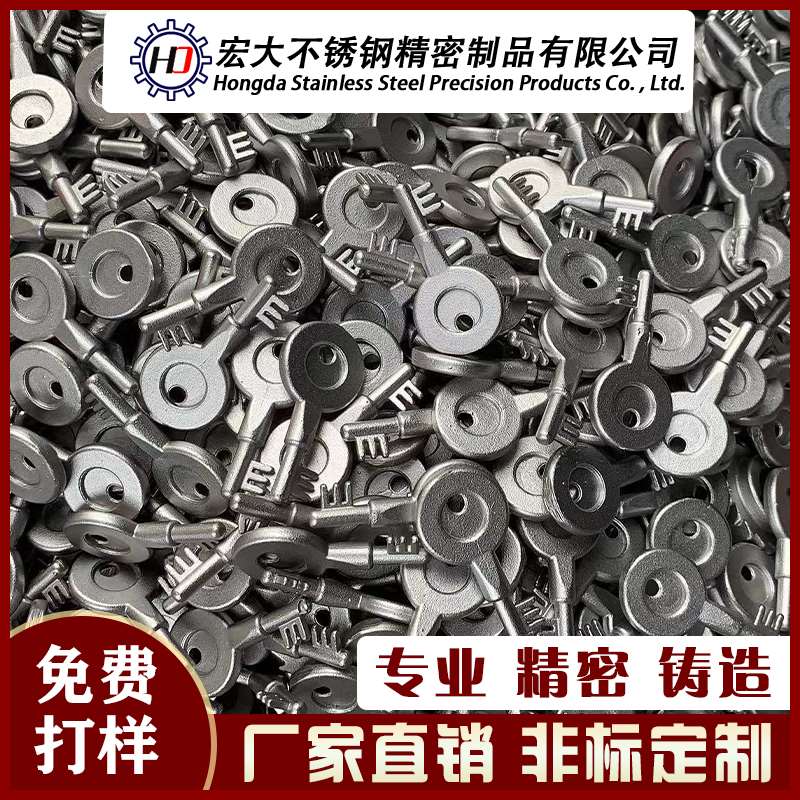 好货201/304不锈钢精密铸造件 非标定制加工五金机械 硅溶.胶铸钢