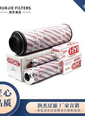 0005L010P/0007L003P/0165L003P/0072L003P/HYDAC贺德克空气滤芯