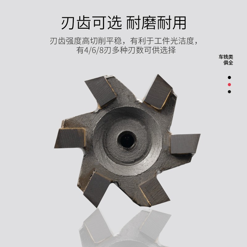 好货硬质合金T型铣刀钨钢T形12 16 20焊接洗刀25 30 32直柄YG镶齿