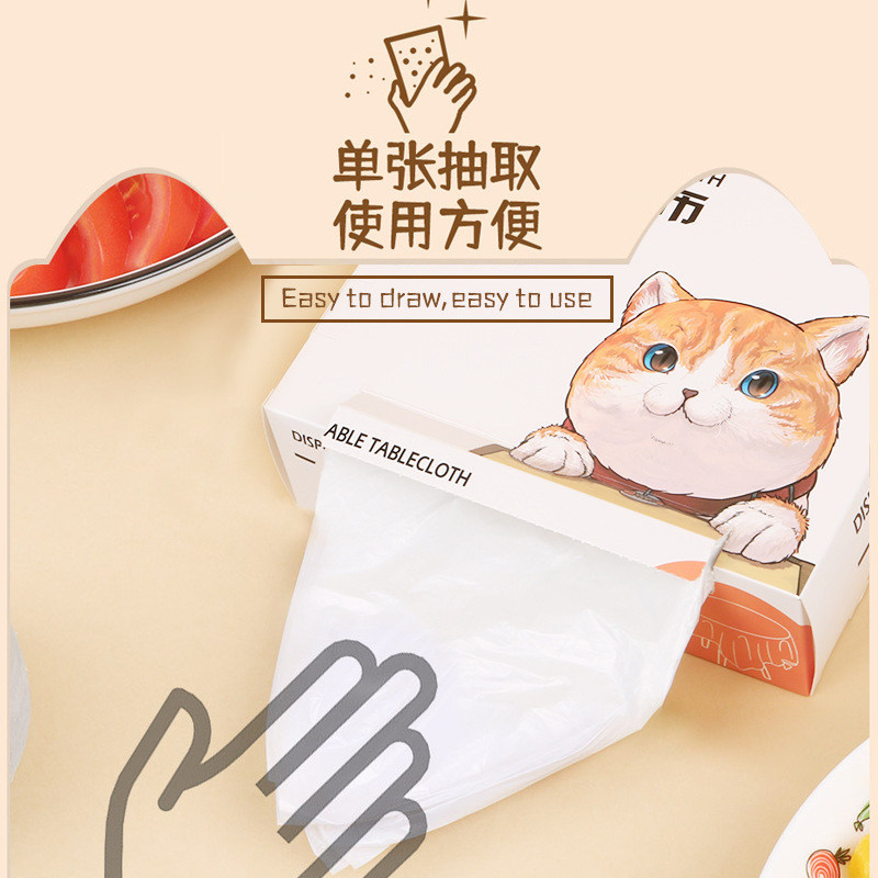 好货一次性桌布防水防油家用塑料长方形圆形桌台布加厚野餐烧烤餐